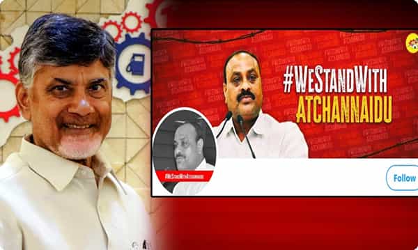 ట్విట్టర్ ప్రొఫైల్ పిక్ను మార్చిన చంద్రబాబు... మీరు చూశారా !