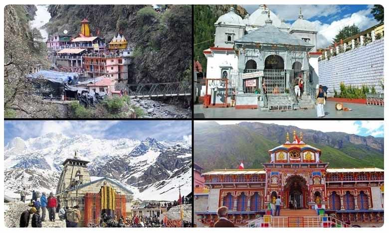 Chardham Yatra: చార్‌ధామ్ యాత్రకు అనుమతిపై పున:పరిశీలన.. వాయిదా వేసిన ప్రభుత్వం..