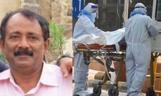 వరంగల్‌ ఎంజీఎంలో తొలి కరోనా మరణం