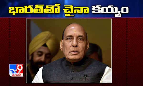 భారత్ తో చైనా కయ్యం.. అమెరికా రక్షణ మంత్రితో రాజ్ నాథ్ సింగ్ చర్చలు !