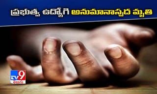 లావణ్య ఆత్మహత్య కేసు.. ఆ మహిళ ఎవరు..!