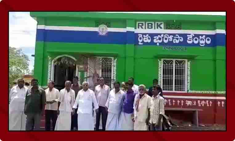 గ్రామ వాలంటీర్ చేతివాటం..రూ. 13 లక్షలకు పైగా నిధులు గోల్మాల్