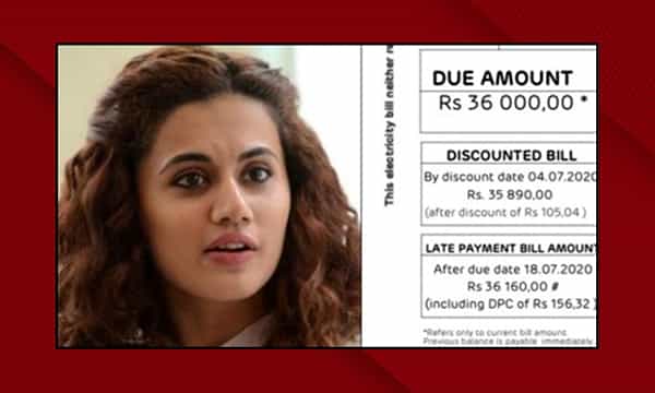 నటి తాప్సీకి కరెంటు బిల్లు షాక్..ఏకంగా..!