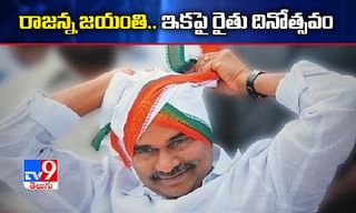 తెలంగాణ పోలీస్‌ అకాడమీలో వందల చెట్ల నరికివేత.. షాకింగ్ రీజన్‌