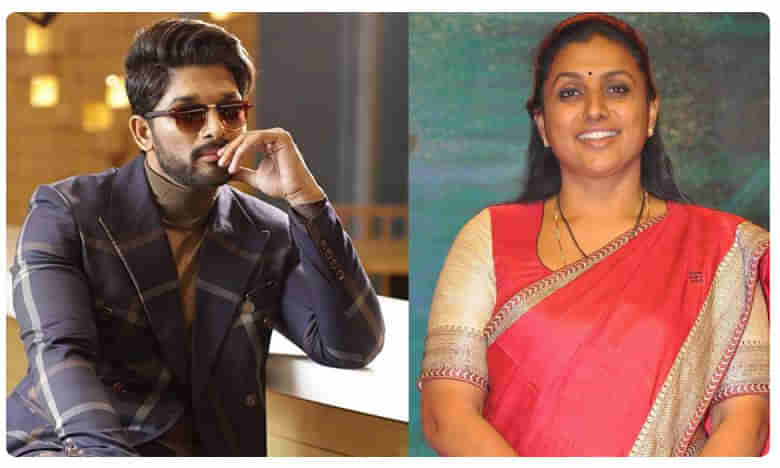 బన్నీకి విలన్గా రోజా.. ఫిక్స్ అయిన రేర్ కాంబో..!