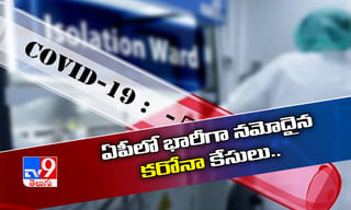 వరల్డ్ అప్డేట్: కరోనా పాజిటివ్ కేసులు @ 104 లక్షలు.. 5.08 లక్షల మరణాలు..