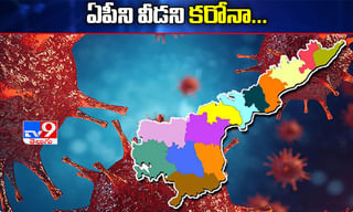 కరోనా రక్కసికి మరొకరు బలి.. పిఠాపురంలో తొలి కోవిడ్ మరణం..