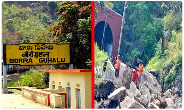 విరిగిపడ్డ కొండ చరియలు.. నిలిచిపోయిన గూడ్స్ రైళ్లు...