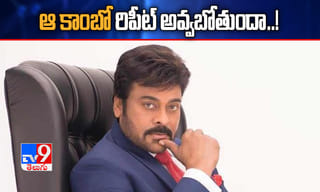 కరోనా నుంచి కోలుకున్న బండ్ల గణేష్