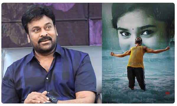 కరెక్షన్లు చేసిన లెక్కల మాస్టార్.. మెగాస్టార్ ముందుకు ఉప్పెన..!