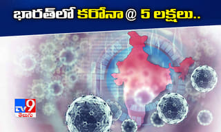 హ‌త్య చేసి పరార్.. 38 ఏళ్ల త‌రువాత..