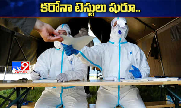 హైదరాబాద్లో మళ్లీ కోవిడ్ టెస్టులు.. ఈ ప్రాంతాల్లోనే..