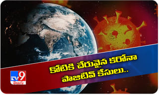 బ్రేకింగ్: మరో సీరియల్ నటుడికి కరోనా.. షూటింగ్ రద్దు