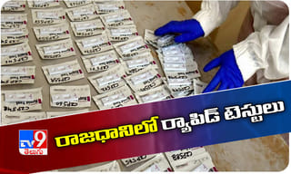 కోవిడ్-19 వ్యాక్సీన్లు రానున్నాయ్ ! ప్రపంచ ఆరోగ్య సంస్థ