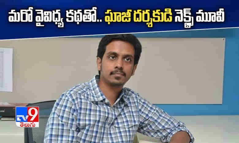 బాలీవుడ్‌ యాక్షన్‌ హీరోతో ఘాజీ దర్శకుడి తదుపరి మూవీ..!