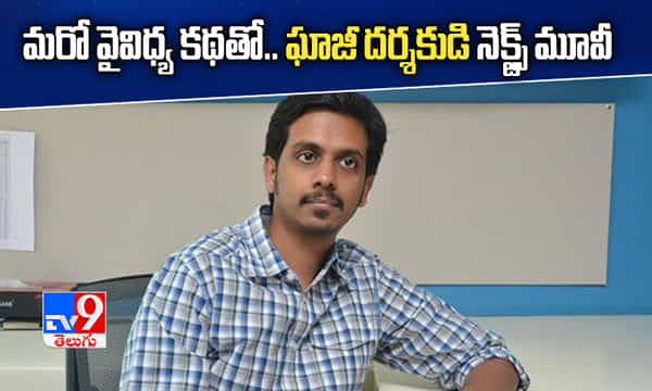 బాలీవుడ్ యాక్షన్ హీరోతో ఘాజీ దర్శకుడి తదుపరి మూవీ..!