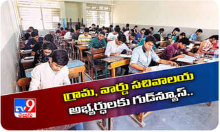 తెలంగాణ: ఎంసెట్‌ కేంద్రం మార్పునకు నేడే ఆఖరు