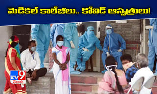 ‘మేం వచ్ఛే ఏడాది జూన్ వరకు ఫ్రీ రేషన్ ఇస్తాం’…మమతా బెనర్జీ