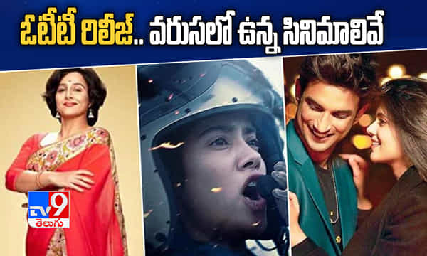 ఓటీటీ రిలీజ్.. వరుసలో ఉన్న హిందీ మూవీలు, సిరీస్లు ఇవే..!