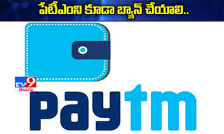 కేంద్రం స్టన్నింగ్ డెసిషన్.. మరి ఇన్‌స్టాల్‌ చేసిన యాప్స్ పనిచేస్తాయా?