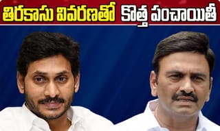 కర్నాటక ముఖ్యమంత్రికి కోపం వచ్చేసింది..!