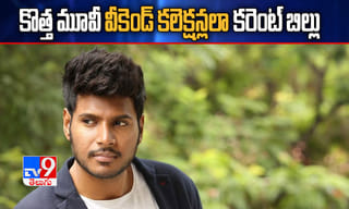 Breaking: తెలంగాణలో కొత్తగా 945 కరోనా కేసులు