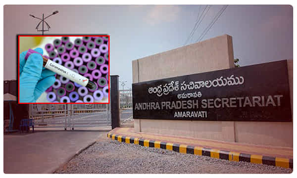 Big Breaking: సచివాలయంలోని ఆ బ్లాక్ ఉద్యోగులందరికీ హోమ్ క్వారంటైన్..!