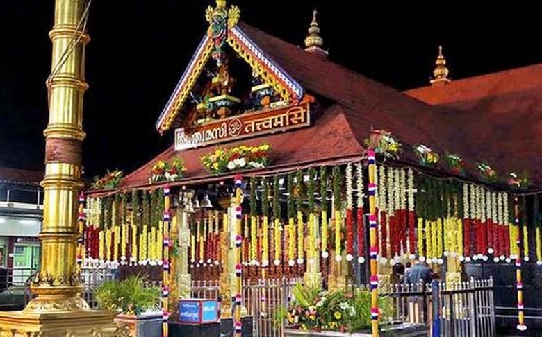 తెరచుకున్న శబరిమల ఆలయం.. భక్తులకు దొరకని దర్శనభాగ్యం