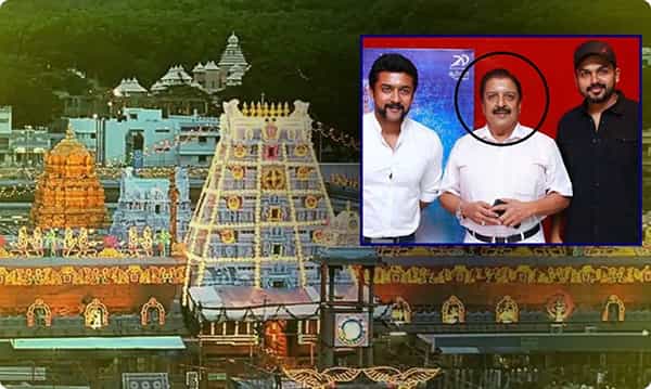 హీరో సూర్య తండ్రిపై టీటీడీ కేసు