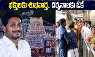 తెలంగాణ ఆవిర్భావ వేడుకల్లో అపశృతి