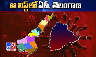 మరో కరోనా మందుకు కేంద్రం గ్రీన్‌సిగ్నల్‌.. కానీ