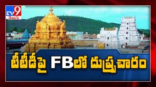 ఆళ్లగడ్డలో సన్నిహిత కుటుంబాల మధ్యే వైరం