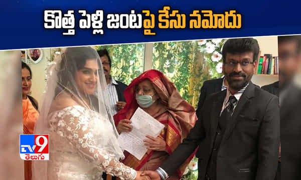 నటి వనితా విజయ్కుమార్, ఆమె భర్తపై కేసు నమోదు..!