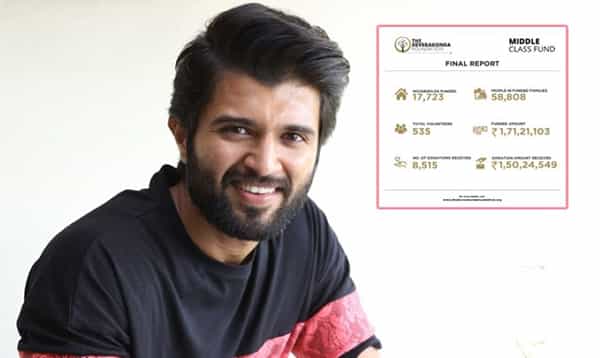 మిడిల్ క్లాస్ ఫండ్ తో విజయ్ దేవరకొండ ఏం చేశాడంటే..!