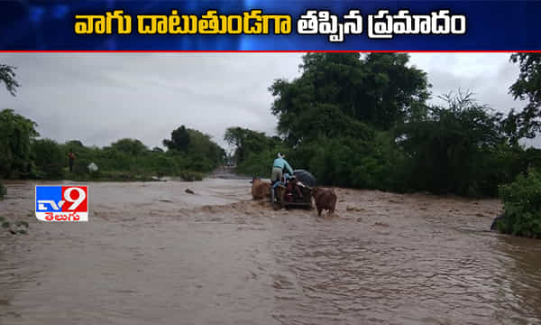 ఆదిలాబాద్ జిల్లాలో తప్పిన పెను ప్రమాదం