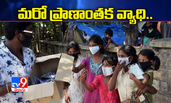 పిల్లల్లో కోవిడ్-19 తో బాటు మరో ప్రాణాంతక వ్యాధి...డాక్టర్ల ఆందోళన