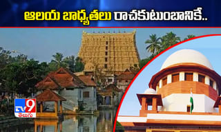 ముద్రగడ సంచలన నిర్ణయం.. కాపు సామాజిక వర్గానికి బహిరంగ లేఖ