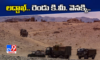 దేశ రాజధానిలో భారీ అగ్ని ప్రమాదం..