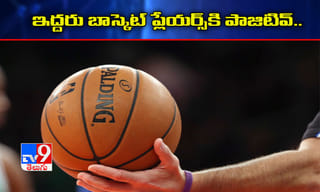 తిరిగి విధుల్లోకి హోంమంత్రి మహమూద్‌ అలీ..అధికారులతో సమీక్ష!