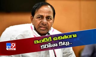ద్యావుడా.. ఒకేసారి ఇద్దరికీ తాళి కట్టేశాడు