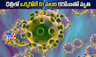 అసోంలో వరద బీభత్సం.. 33కు పెరిగిన మృతుల సంఖ్య..