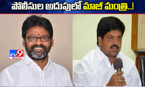 హత్య కేసులో మాజీ మంత్రి కొల్లు రవీంద్ర అరెస్ట్..!