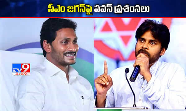 సీఎం జగన్ను మరోసారి అభినందించిన జనసేనాని