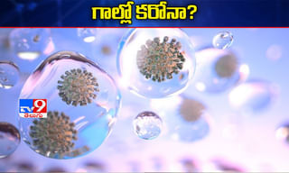 18 మంది క్రైస్తవ సన్యాసినులకు కరోనా పాజిటివ్