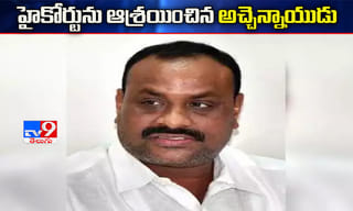 కార్గిల్‌లో భూకంపం.. వణికిపోతున్న ప్రజలు..