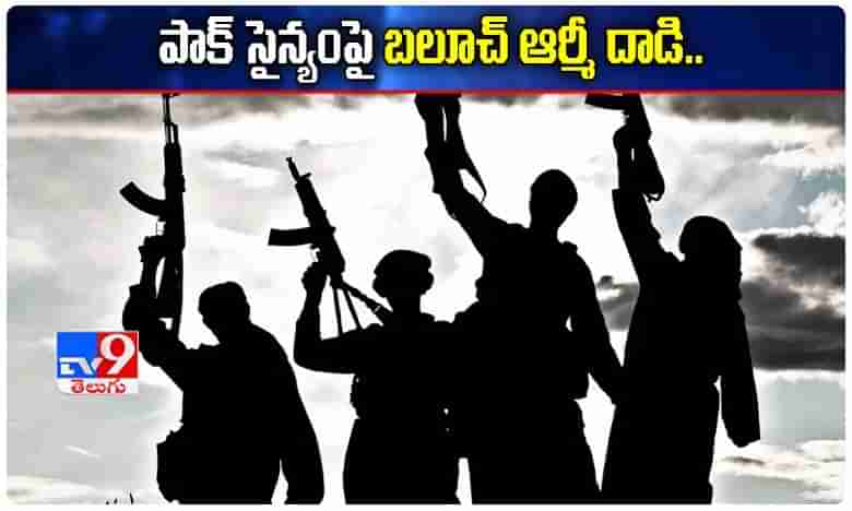 బలూచ్ రెబల్స్ చేతిలో ఏడుగురు పాక్ జవాన్లు హతం