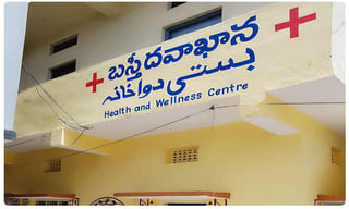 కరోనా వ్యాప్తి భయంతో.. మూడు గ్రామాలకు సీల్..