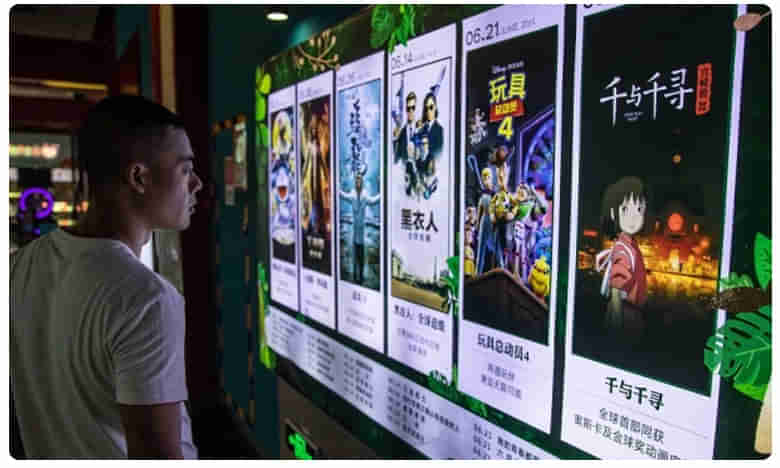 చైనాలో తెరుచుకోనున్న సినిమా థియేటర్లు..