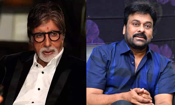 అమితాబ్కు మెగాస్టార్ ట్వీట్.. త్వరగా కోలుకోవాలని ప్రార్థిస్తున్నా..