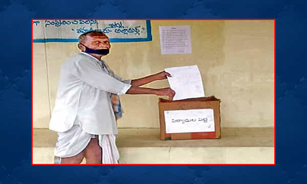 అందుబాటులోకి వచ్చిన కంప్లైంట్ బాక్స్